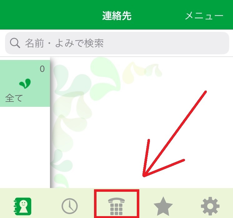 mineoでんわの使い方について