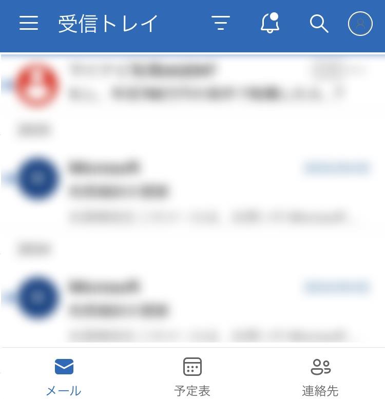 フリーメールアドレスの作成手順6